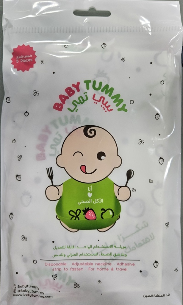 Baby Tummy Disposable bibs (5 pieces)