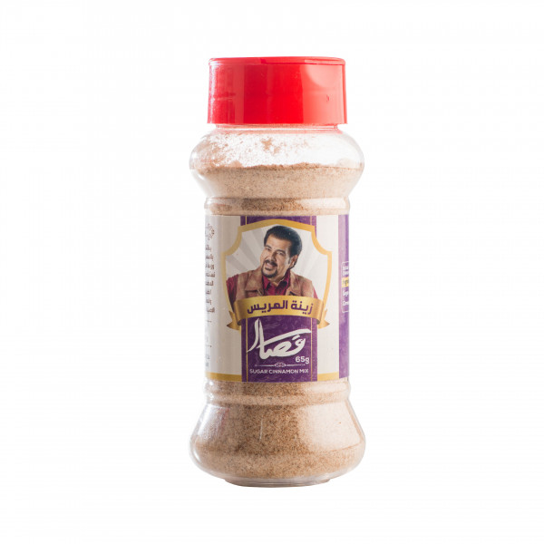 Al Qassar Sugar Cinnamon
