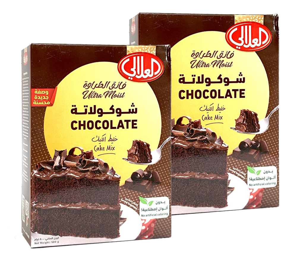 Alalali Cake Mix Chocolate Special Offer (2Pcs)