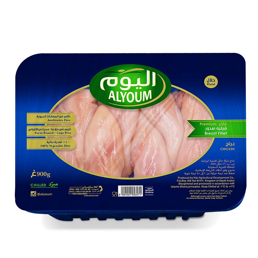 اليوم فيليه صدور دجاج طازج