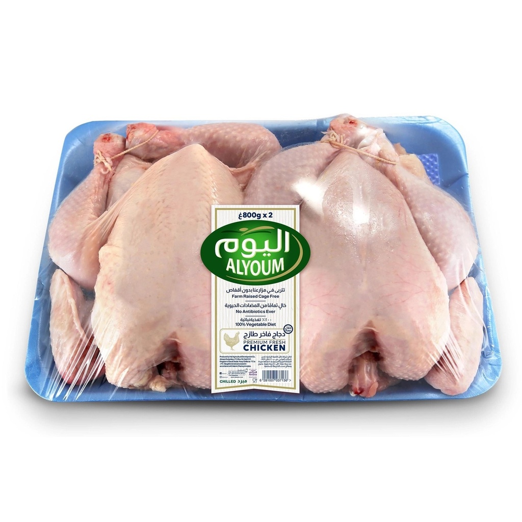 Alyoum Fresh Whole Chicken Value Pack  2 x 800 g