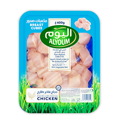 Alyoum Fresh Chicken Breast Cubes 400 G