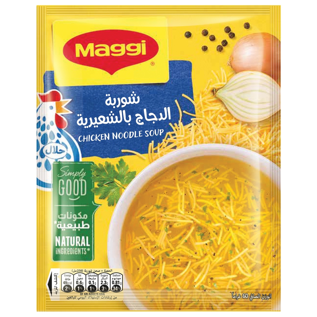 Maggi Chicken Noodle Soup 60Gm