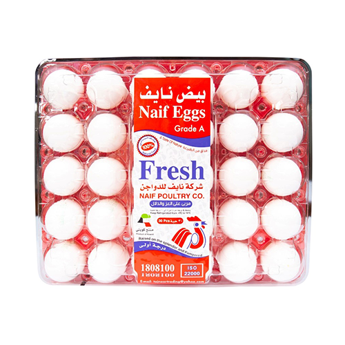 بيض نايف - درجة أولى