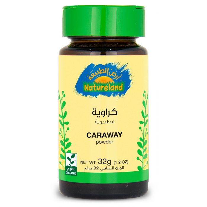 كراوية مطحونة عضوي
