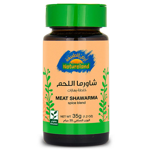  بهارات شاورما اللحم عضوى