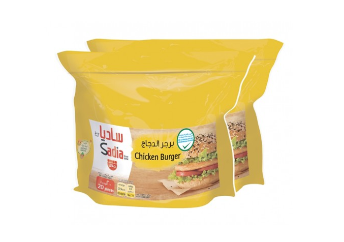 Sadia Chicken Burger Special Offer 1 kg x 2