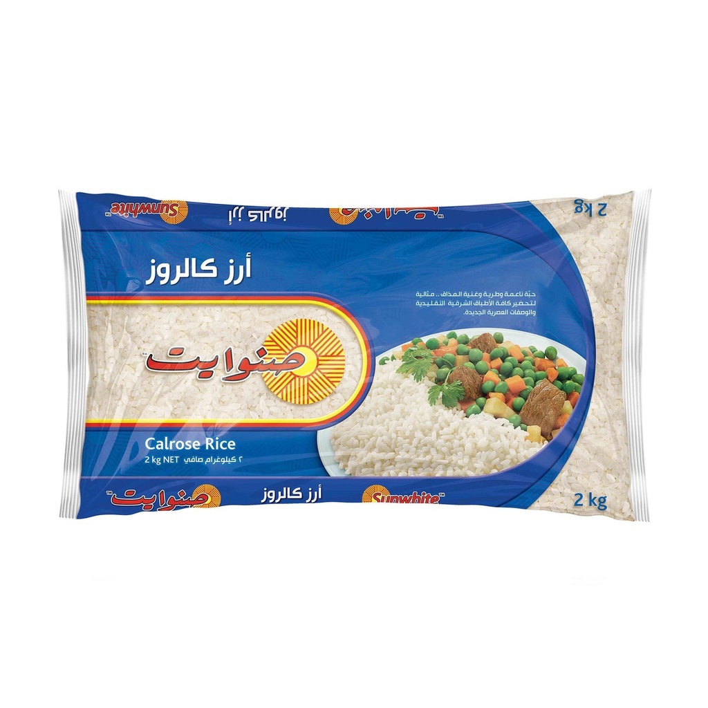 صنوايت ارز كالورز 2 كجم