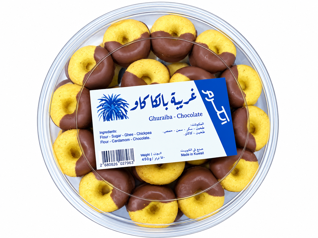 غريبة كاكاو