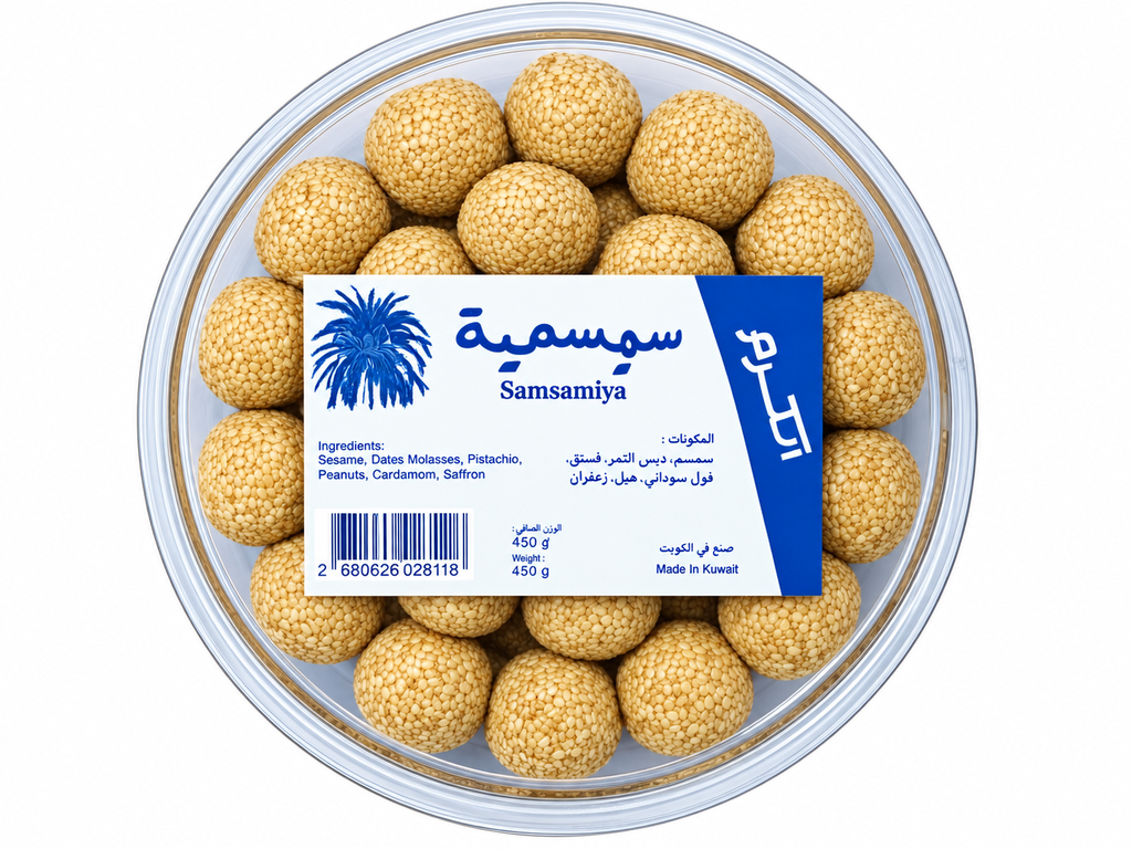 سمسمية مدور