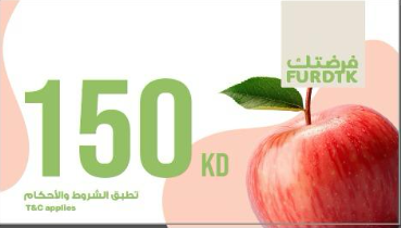 prepaid card 150 KD