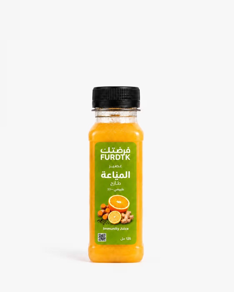 Immunity Juice 125 Ml