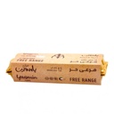 مزارع ياسمين بيض بني (تغذية بعلف طبيعي) 12 حبة