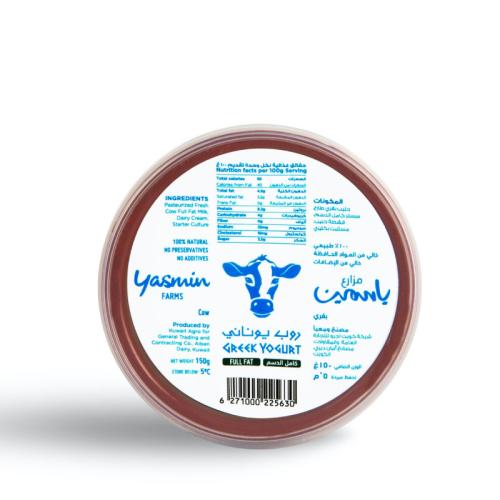 Yasmin Farms Greek Yoghurt Cow Full Fat Clay Pots 150g
