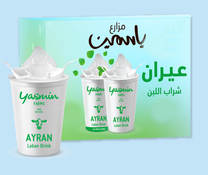 Yasmin Farms Ayran Laban Drink Plain Cup 200ml