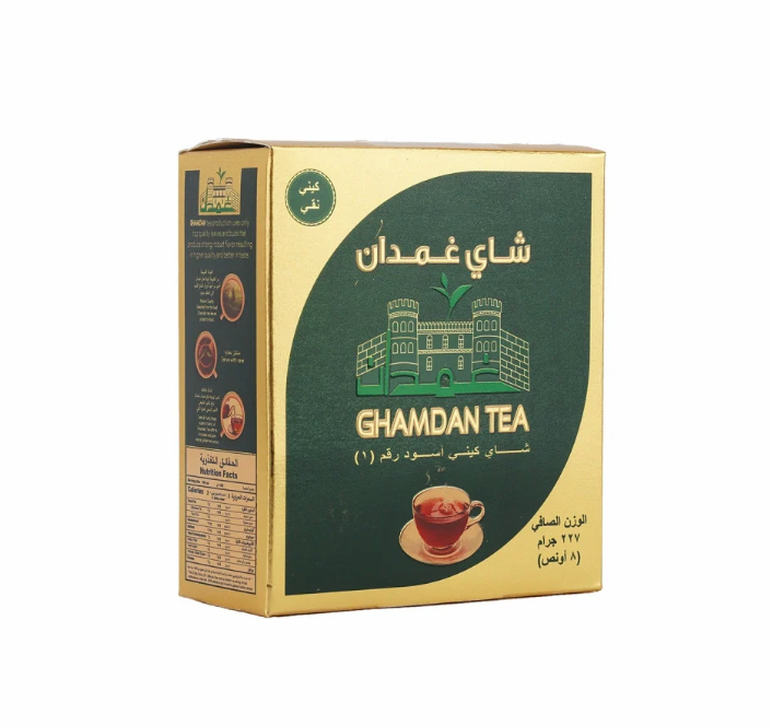 Ghamdan Tea 227 Gm