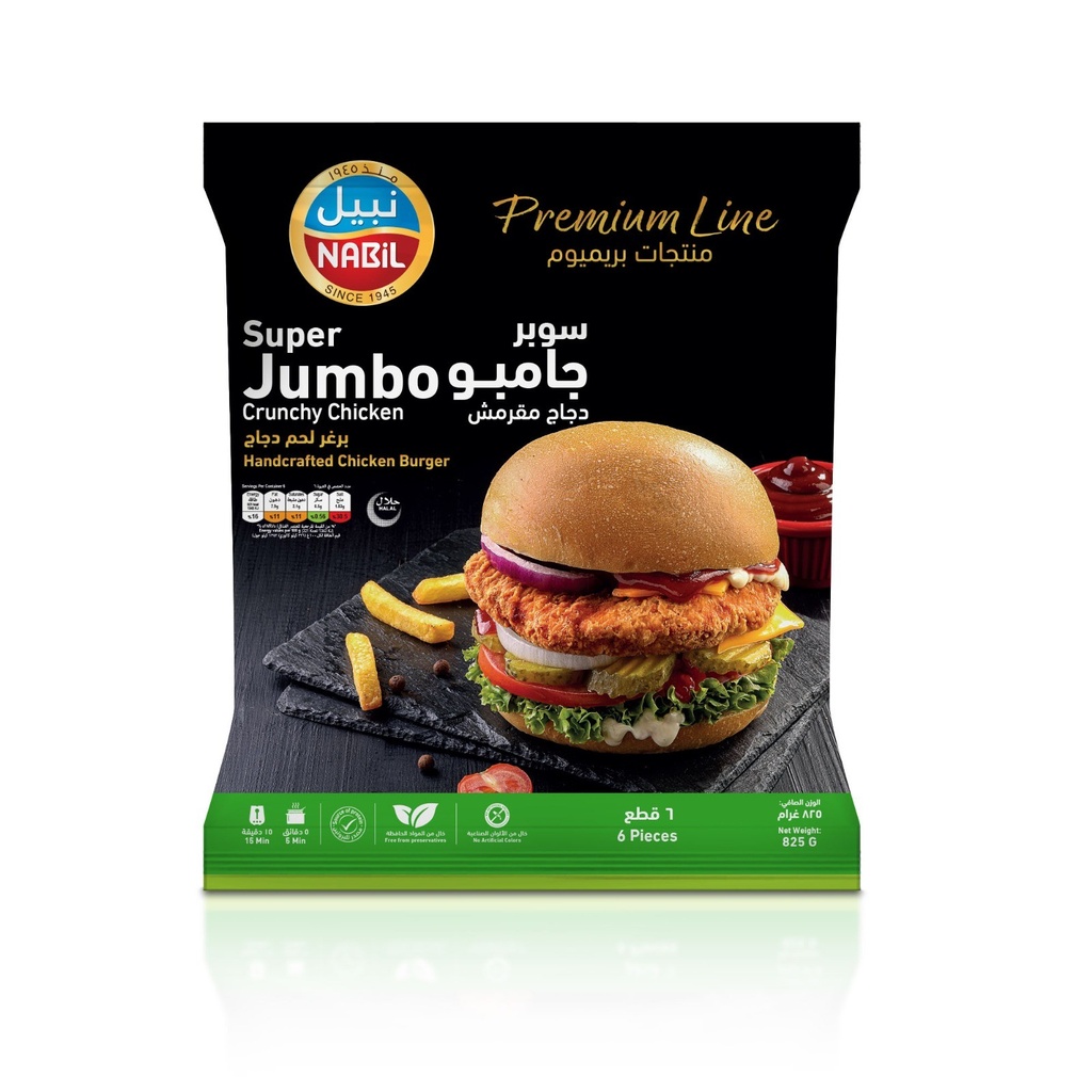 Nabil Super Jumbo Crunchy Chicken Burger 825gm