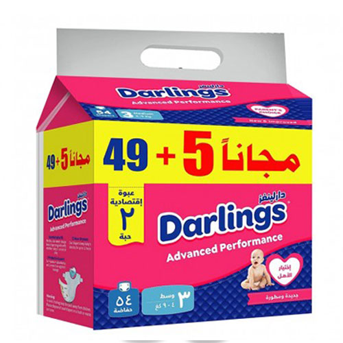 حافاظات اطفال دارلينغز أداء متطور وسط[جامبوا  4-9 كجم رقم 3