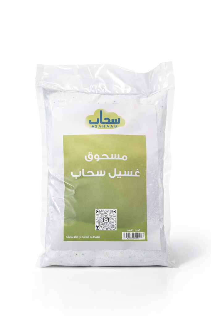 سحاب مسحوق غسيل للغسالات الأوتوماتيكية 1 كجم