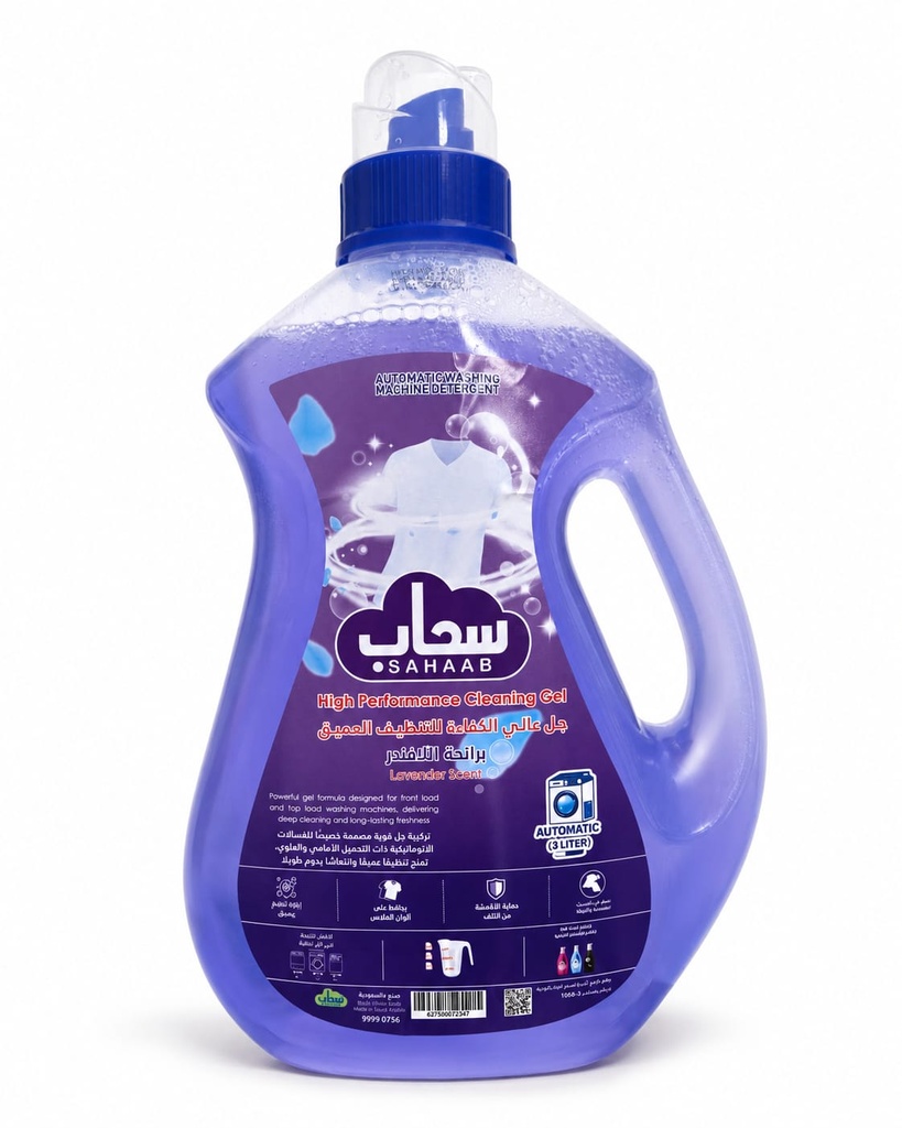 Sahaab Automatic Washing Machine Detergent Lavender 3 L