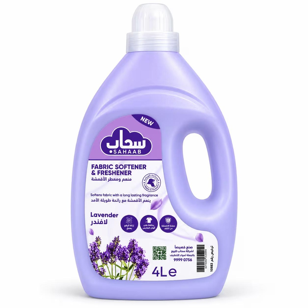 Sahaab Fabric Softener & Freshener –  Lavender