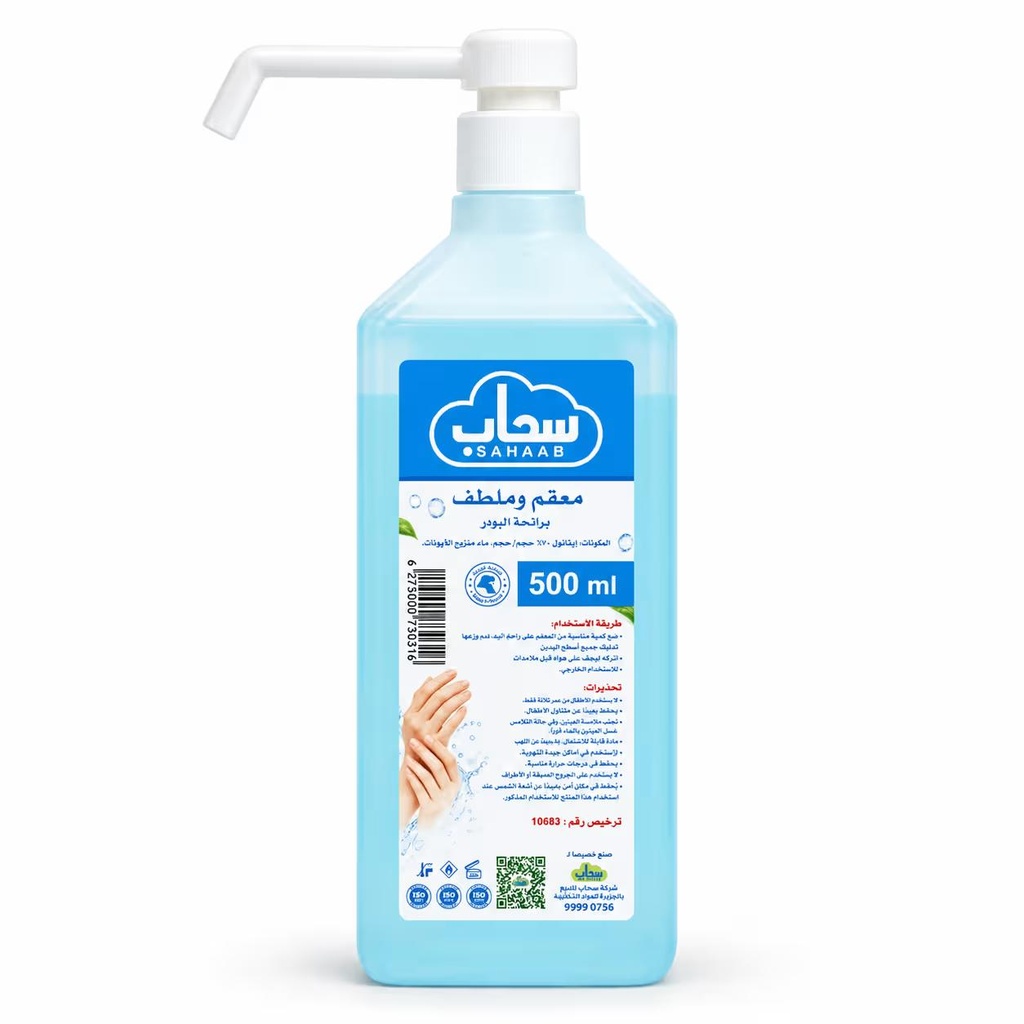 Sahaab Hand Sanitizer & Moisturizer 500 ml