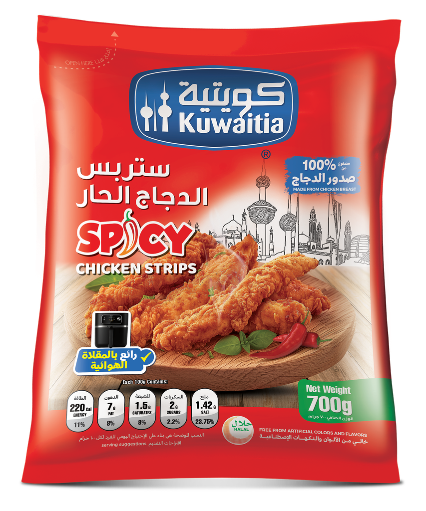 Kuwaitia Frozen Spicy Chicken Strips