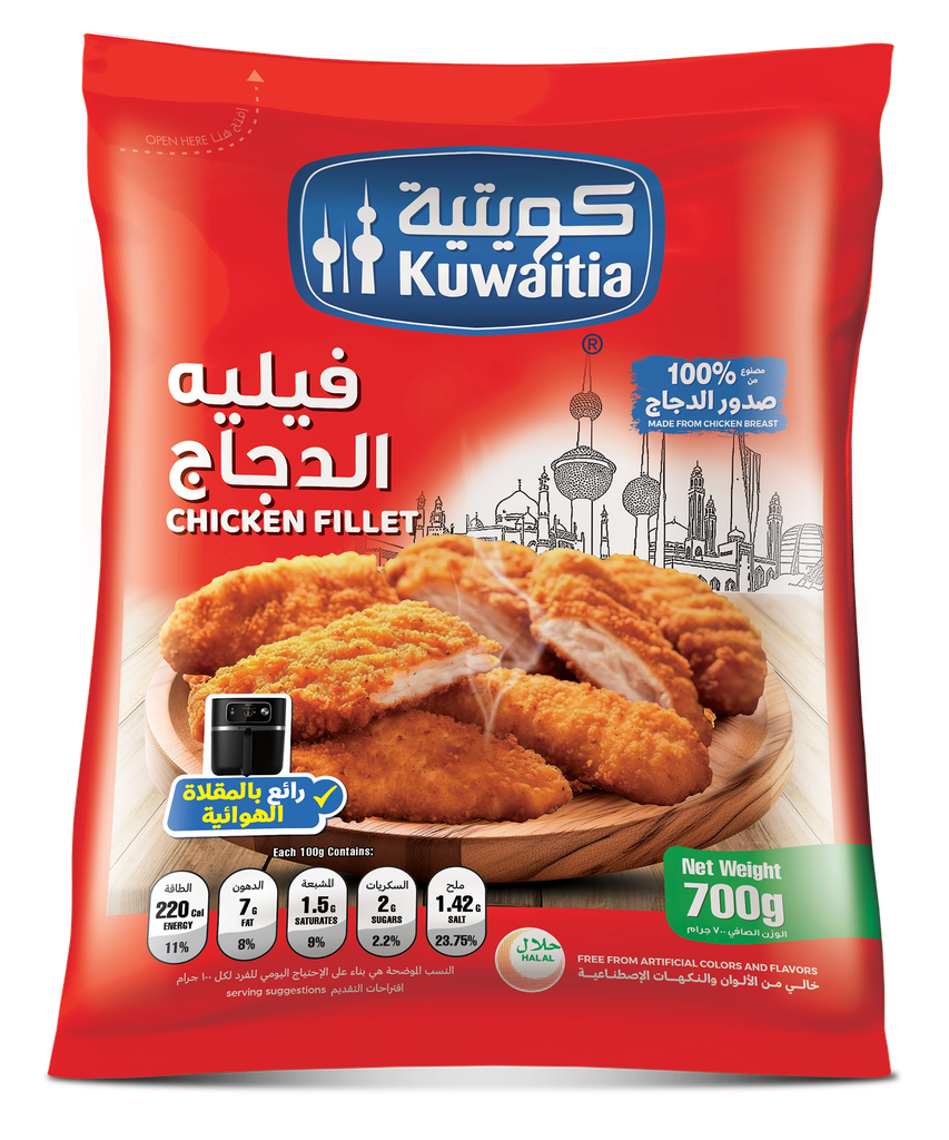 فيليه الدجاج المجمد من كويتية
