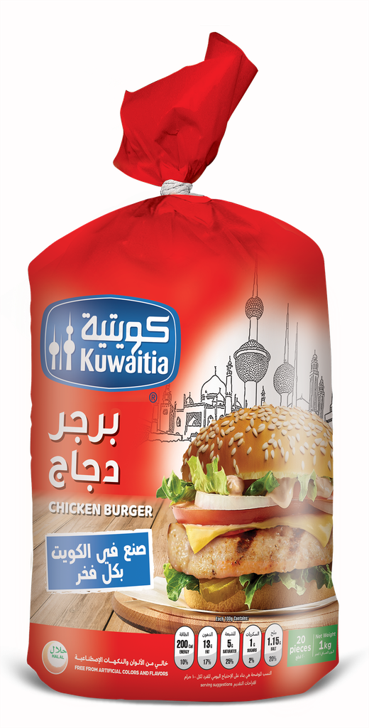 Kuwaitia Frozen Chicken Burger