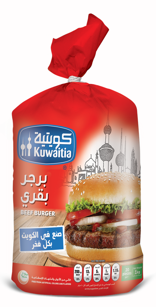 Kuwaitia Frozen Beef Burger