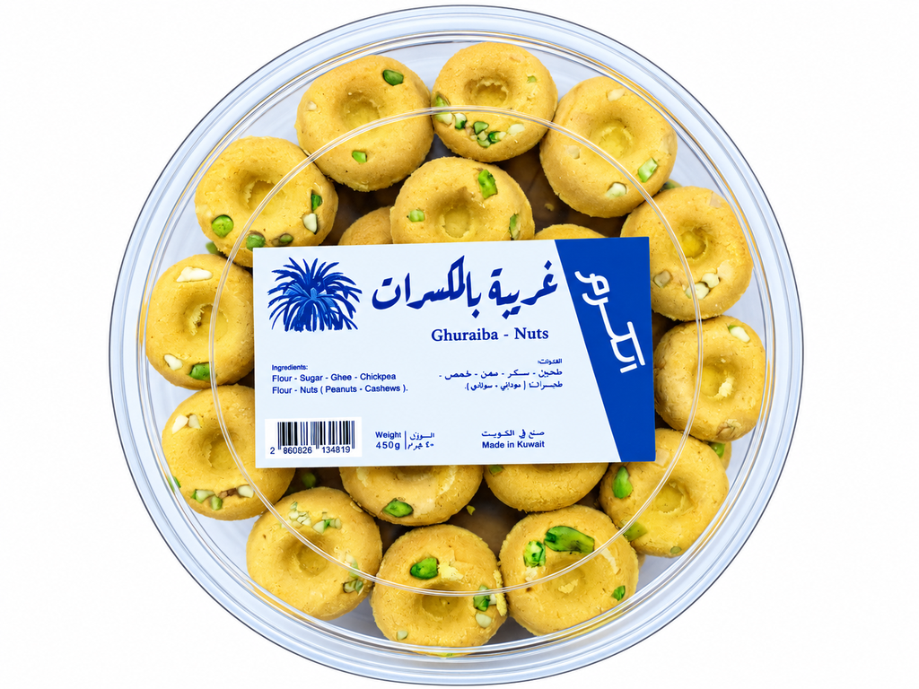 غريبة بالمكسرات