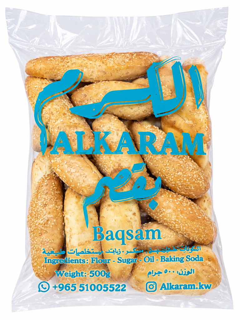 Baqsam Sesame-Small 500 gm