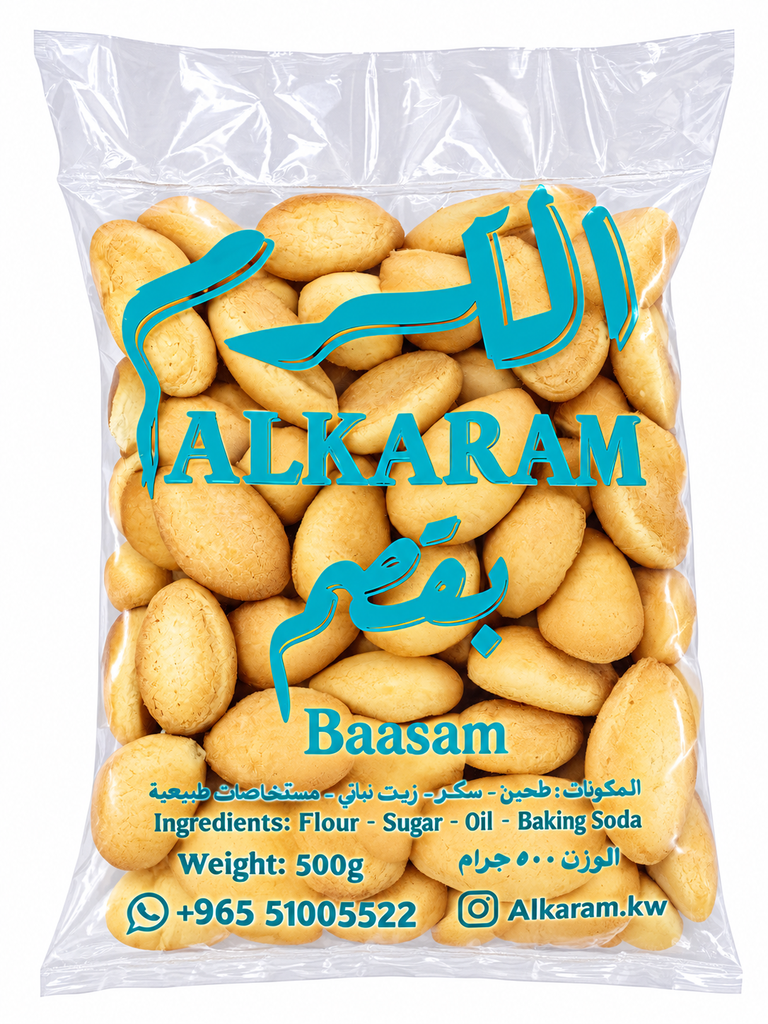 Baqsam Special-Mini 500 gm