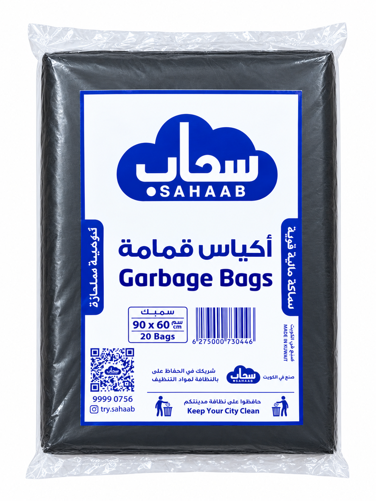 Garbage Bags 90 x 60 cm