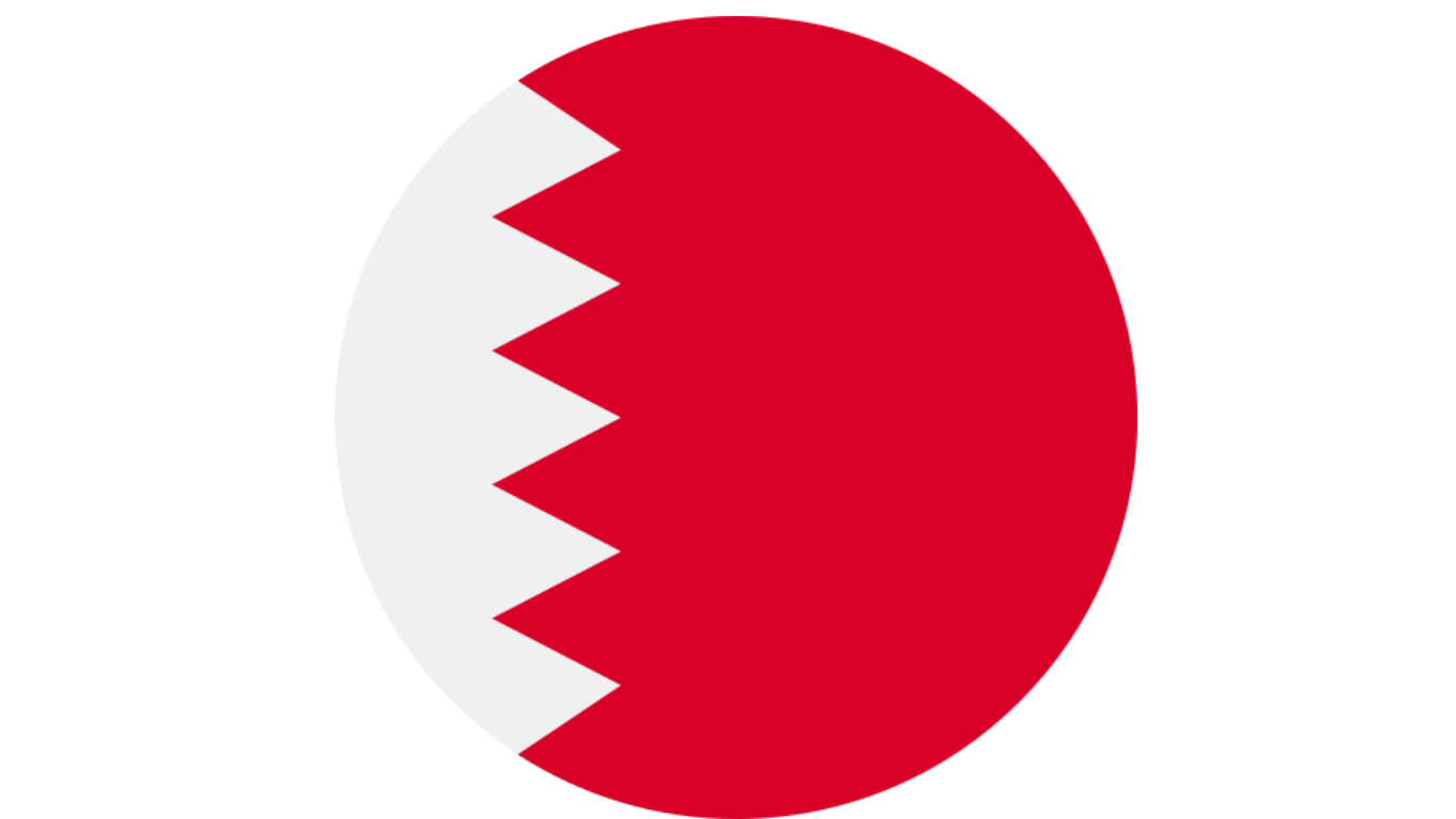 منتجات بحرينية