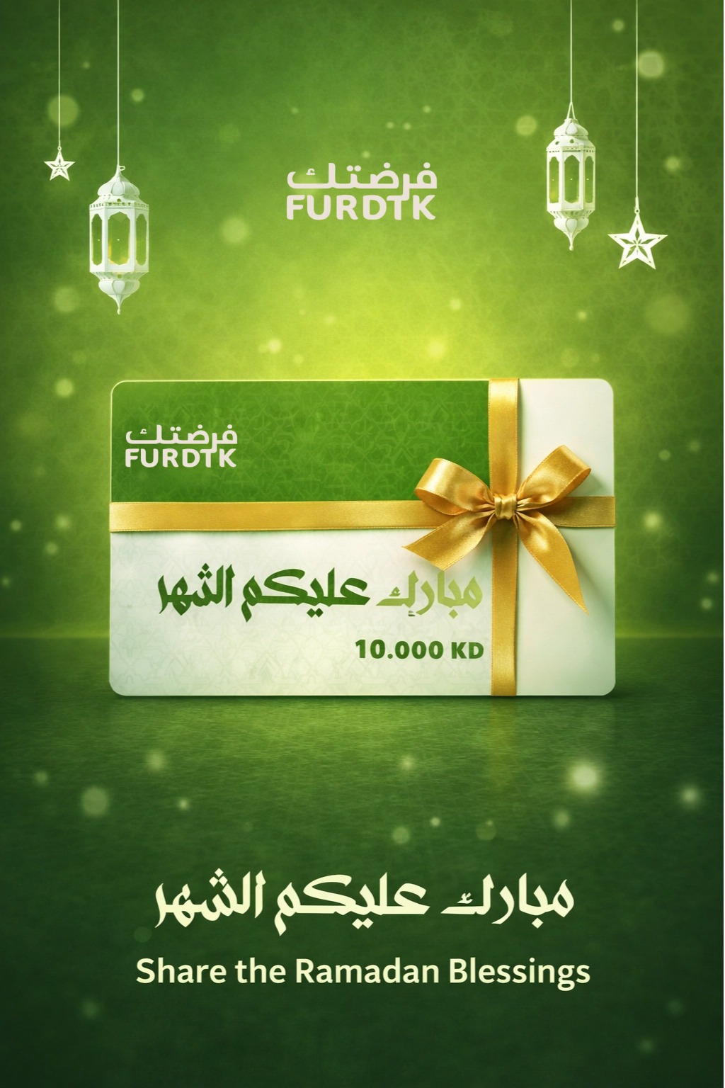 Coupon Nuqset Ramdan