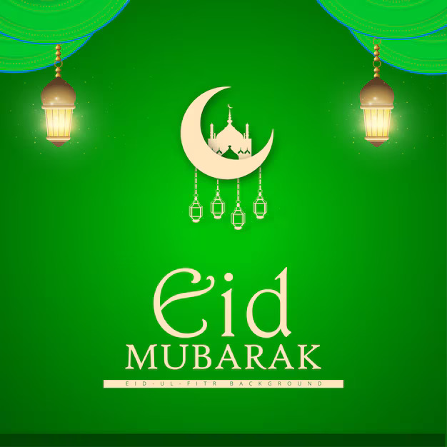 مجموعات العيد