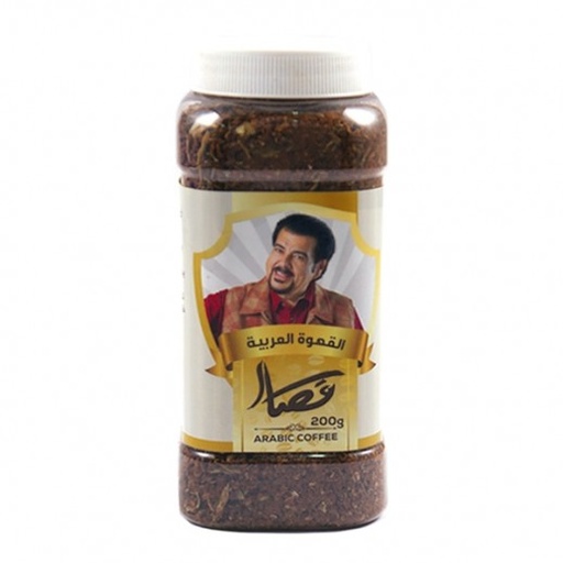 Al Qassar Arabic Coffee 