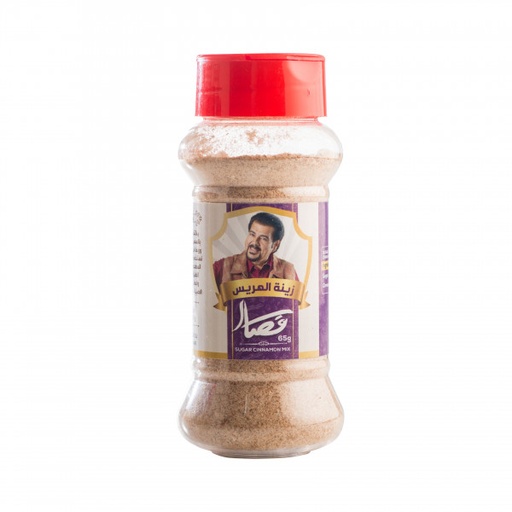 Al Qassar Sugar Cinnamon [Kuwait]