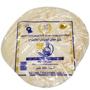 خبز صاج كويتي الاصلي 350 جرام 