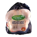 اليوم  دجاج كامل طازج 
