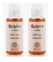 عسل الازهار 400 جم ( 2 حبه ) 