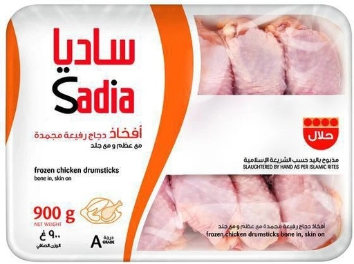 أفخاذ دجاج ساديا، 900 غرام 