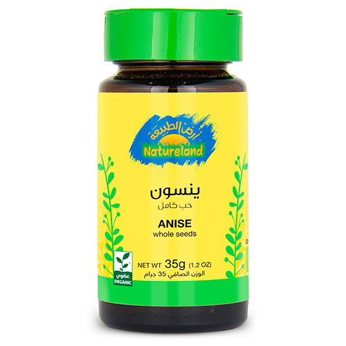 ينسون حب عضوى 