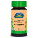 خلطة بهارات شاورما اللحم عضوي 