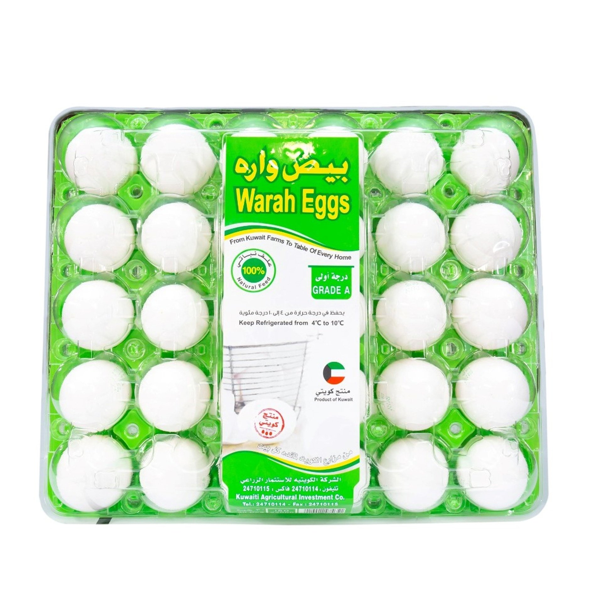 صورة المنتج