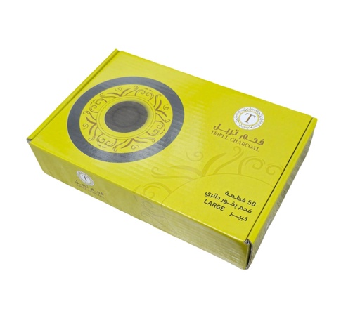 فحم تربل كبير عدد 50 قطعة 