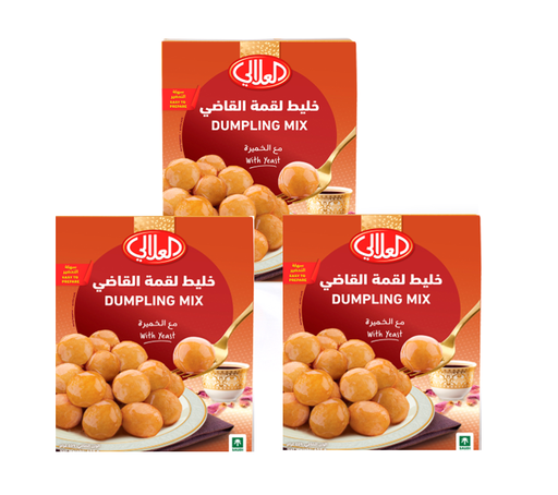 العلالي لقمة القاضي 459 جرام (3حبه) 