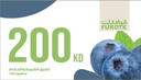 بطاقة مسبقة الدفع 200د.ك 