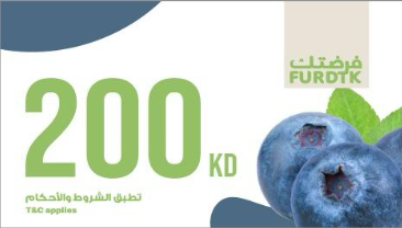 بطاقة مسبقة الدفع 200د.ك 